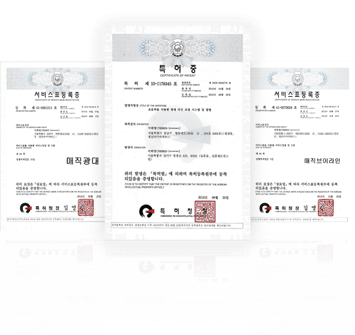 차원이 다른 16년 노하우, 얼굴지방흡입의 정교함을 높이는 초음파 광대 교정 특허 및 상표권 보유 기술력