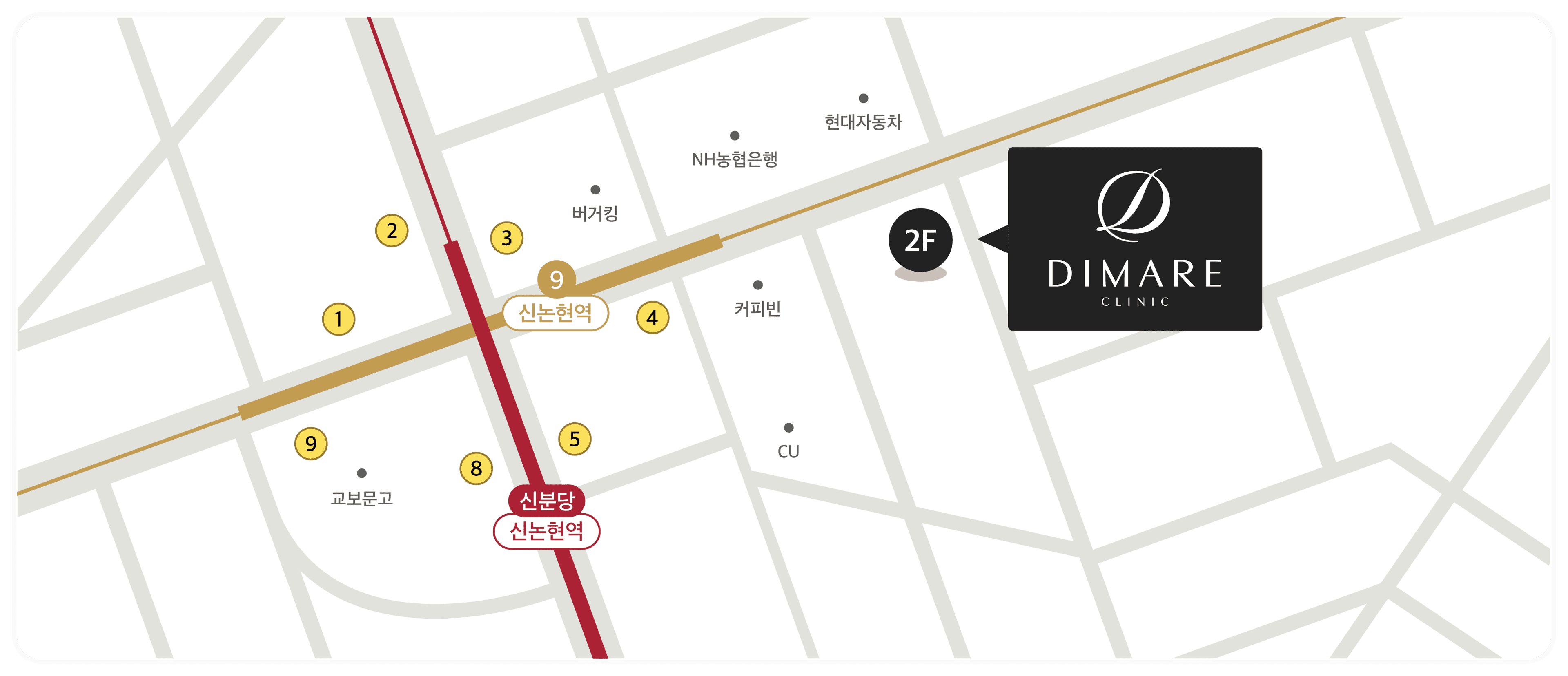 디마레클리닉 찾아오시는 길 상세 약도, 9호선·신분당선 신논현역 4번 출구 방향 은성빌딩 2층 위치 지도